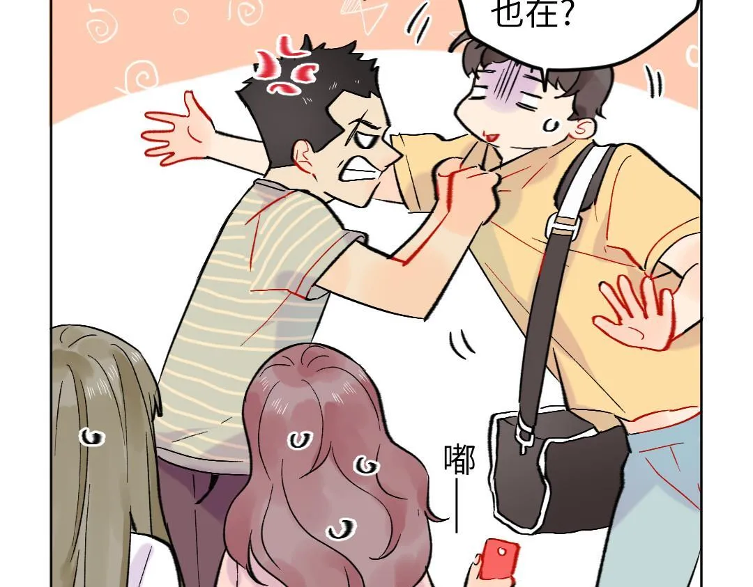 第27话 好想见学姐 第67页