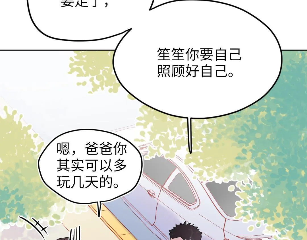 第27话 好想见学姐 第69页