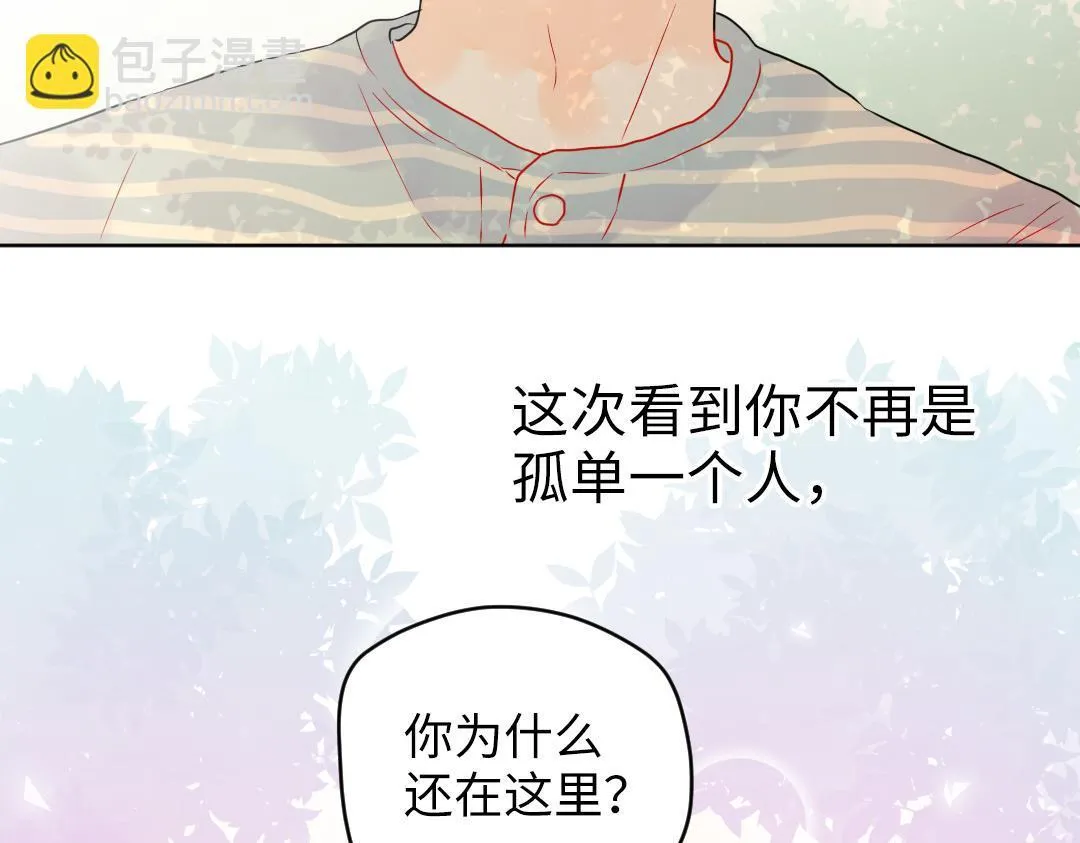 第27话 好想见学姐 第72页