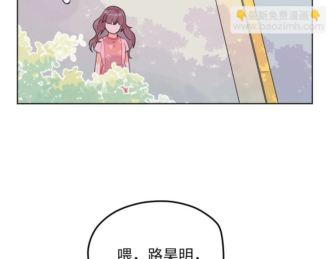 第27话 好想见学姐 第78页