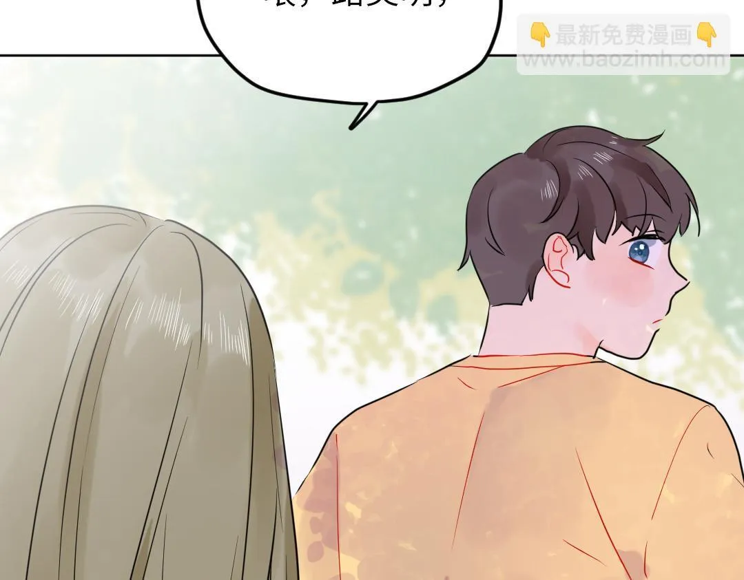 第27话 好想见学姐 第79页