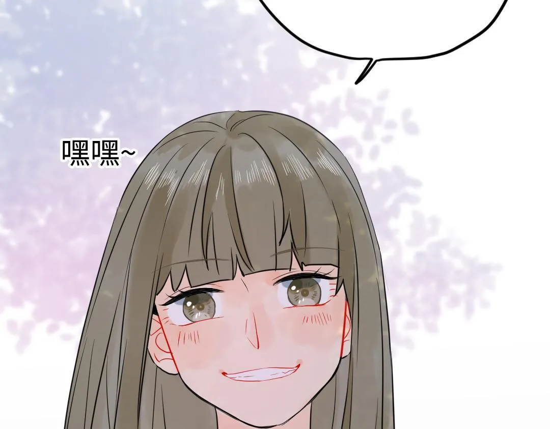 第27话 好想见学姐 第81页