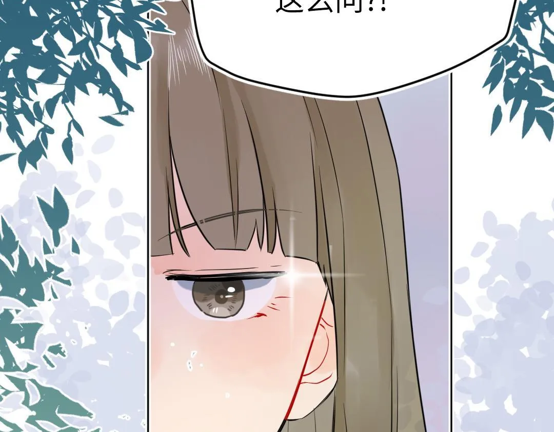 第28话 送票好难 第5页
