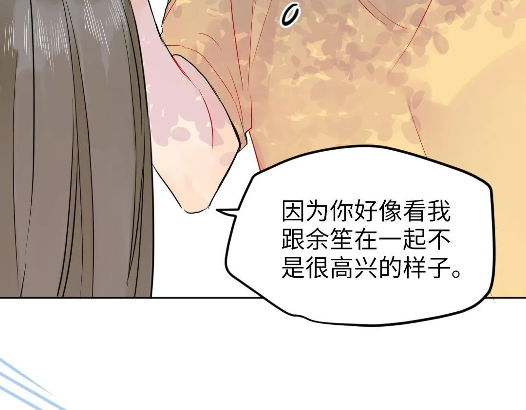 第28话 送票好难 第8页