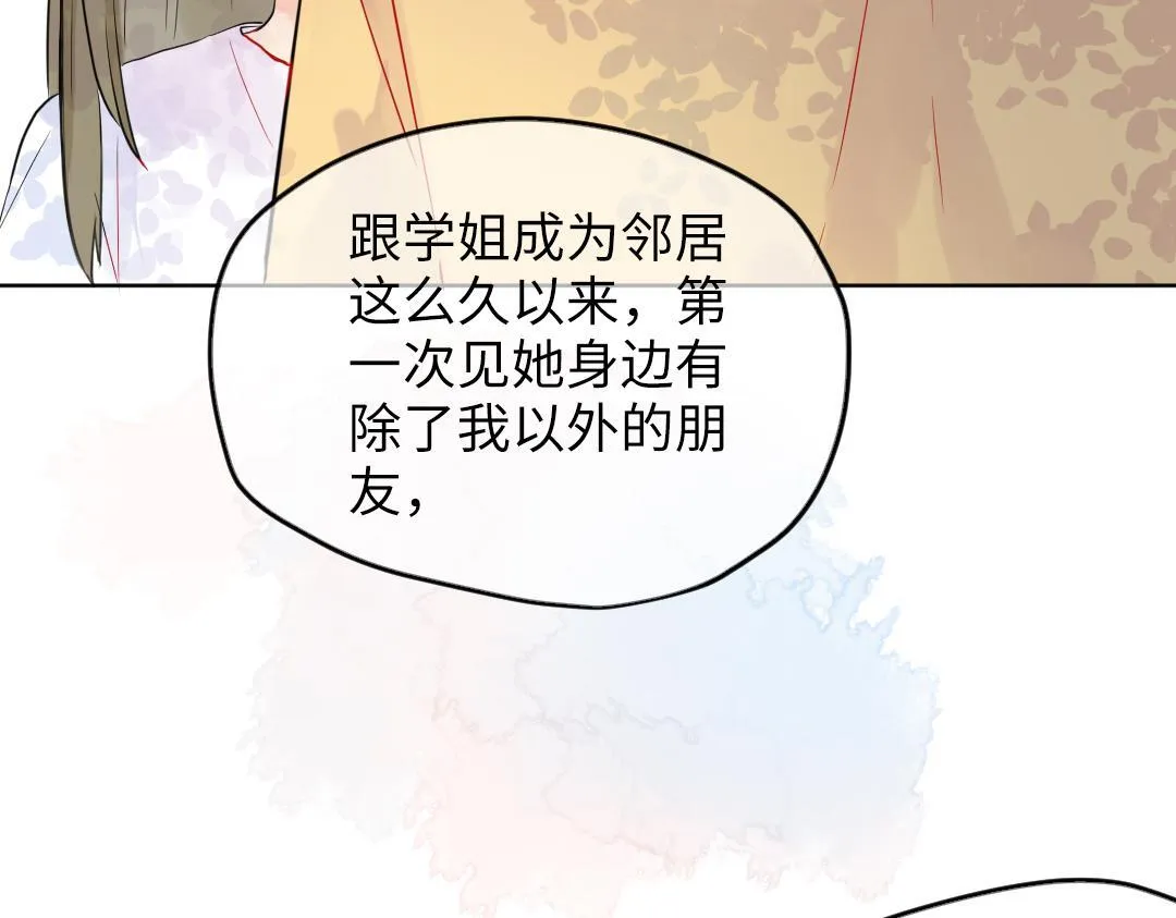 第28话 送票好难 第10页
