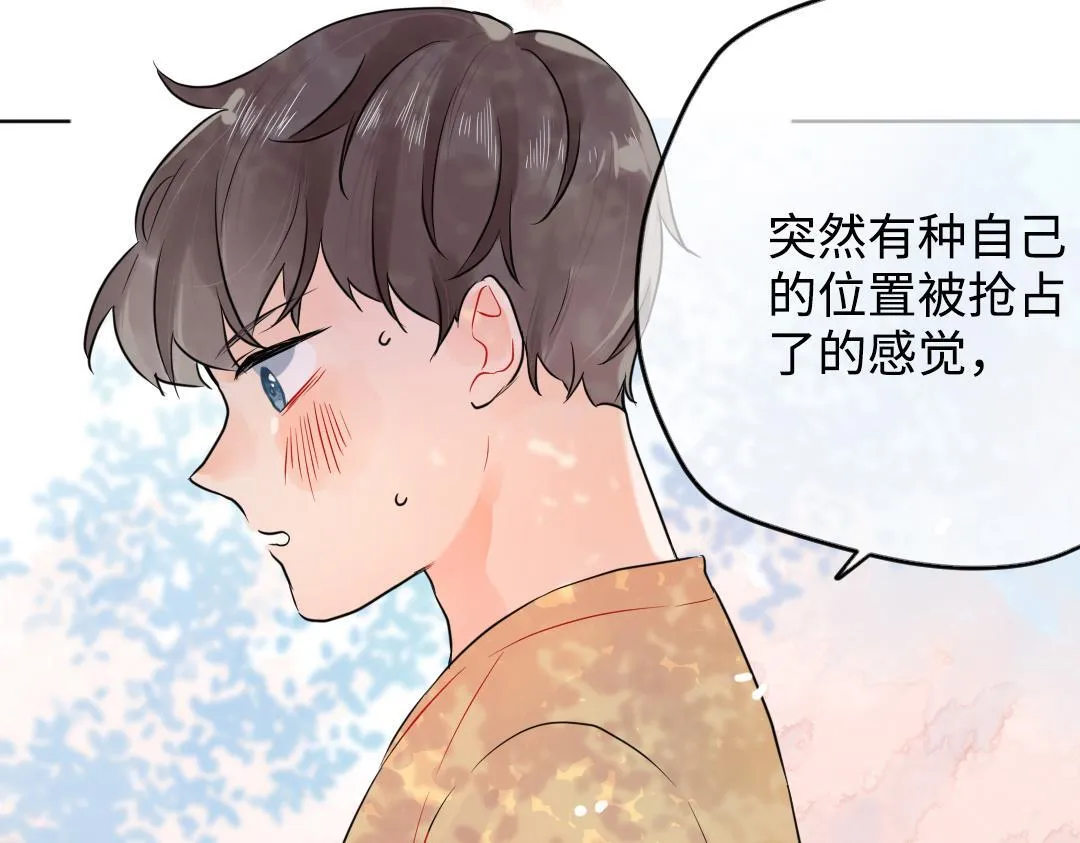 第28话 送票好难 第11页