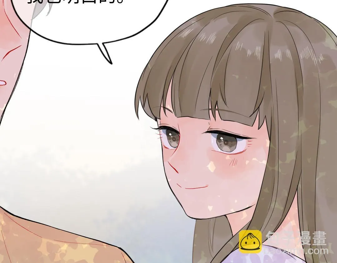 第28话 送票好难 第20页