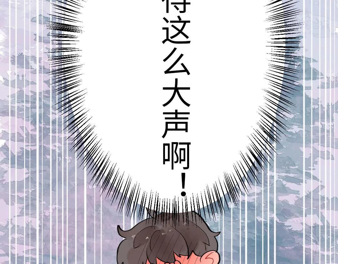 第28话 送票好难 第27页
