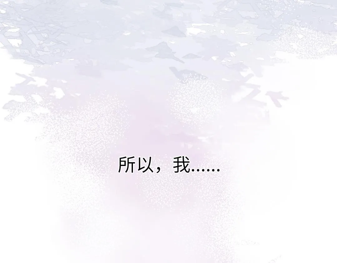第28话 送票好难 第29页