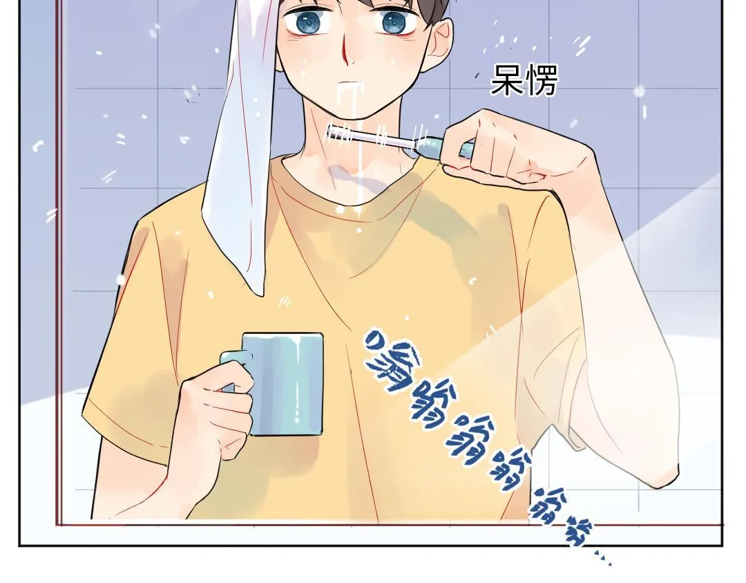第28话 送票好难 第31页