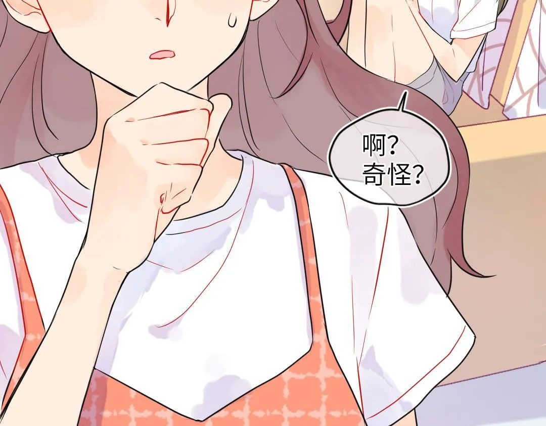 第28话 送票好难 第55页