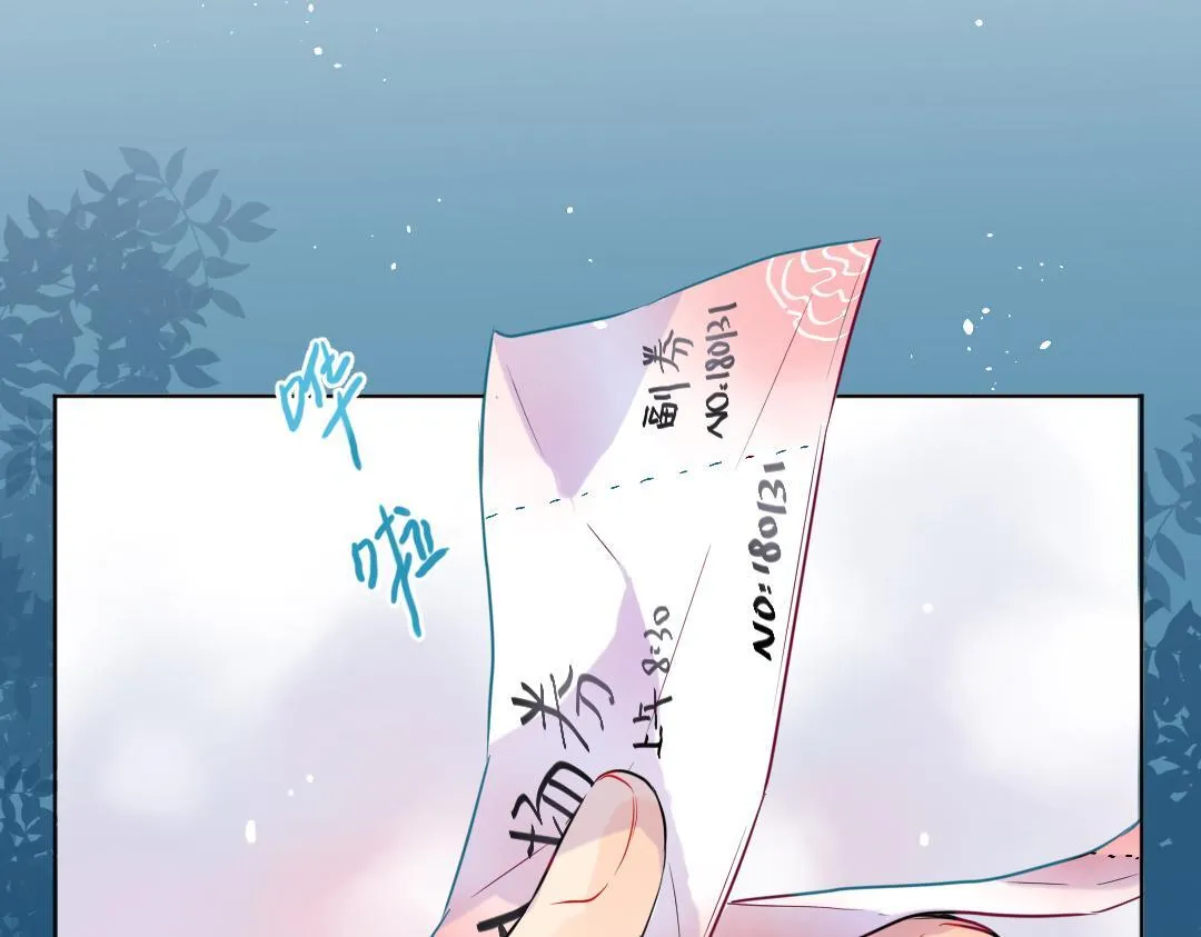 第28话 送票好难 第62页