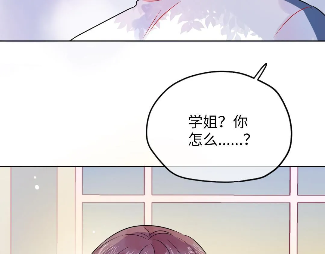 第28话 送票好难 第72页
