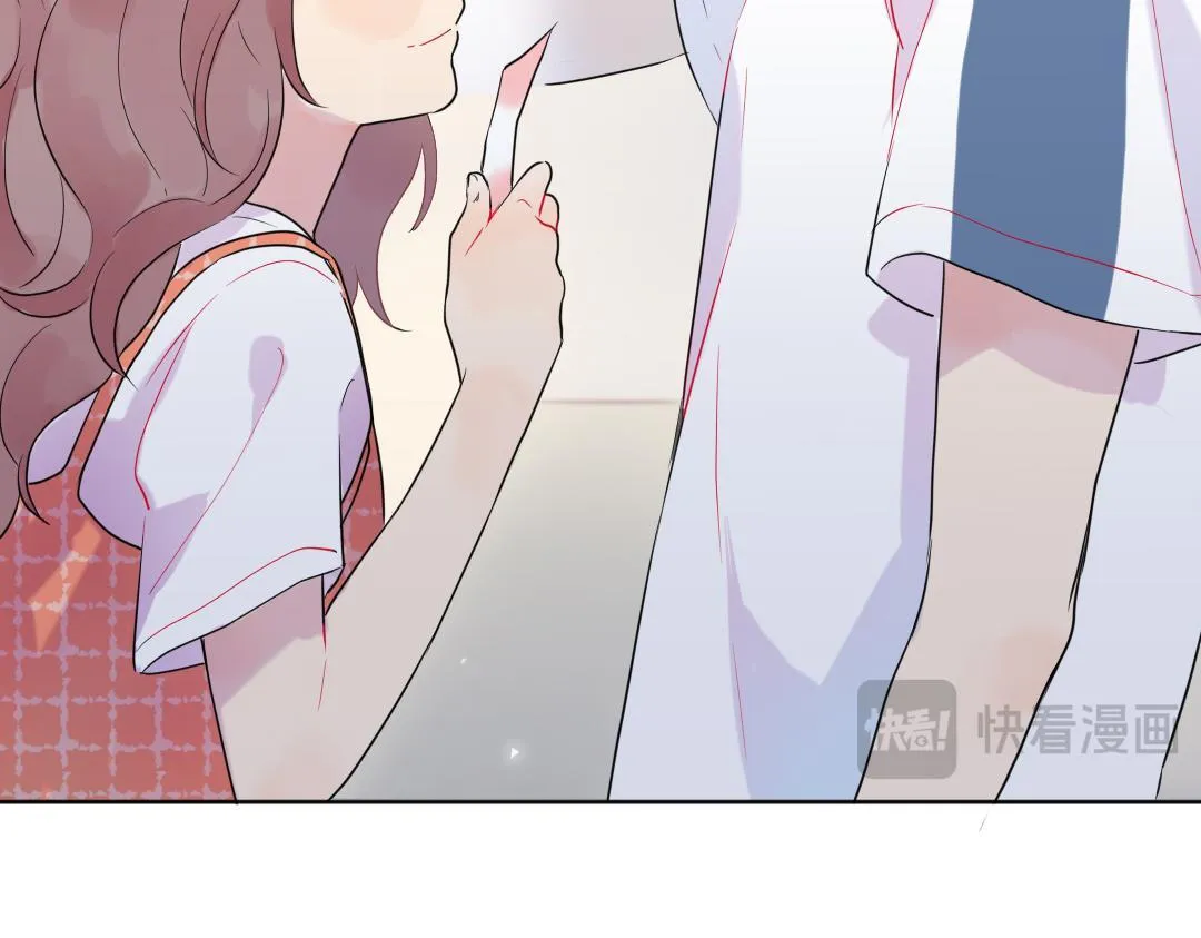 第29话 酸甜味儿的单恋 第15页