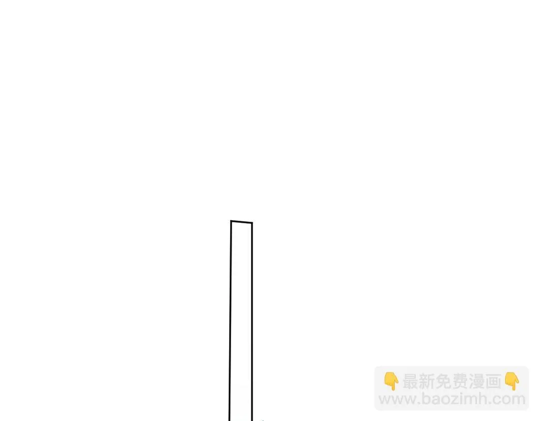 第29话 酸甜味儿的单恋 第21页