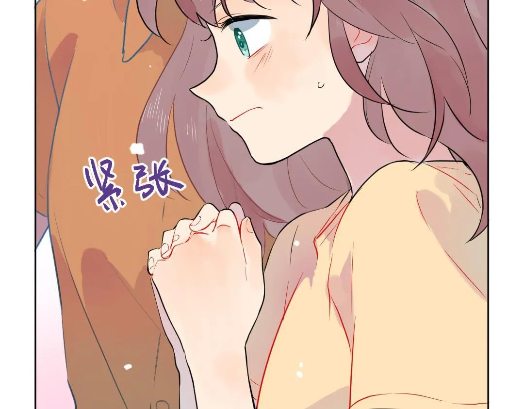 第29话 酸甜味儿的单恋 第29页