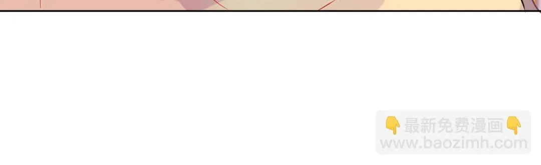 第29话 酸甜味儿的单恋 第37页