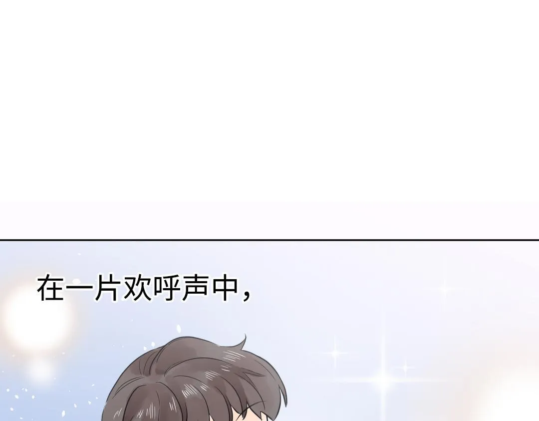 第29话 酸甜味儿的单恋 第38页