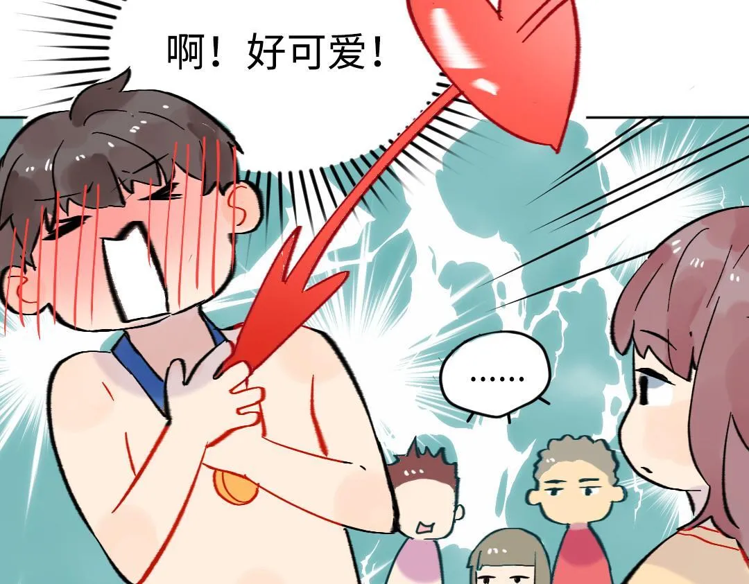 第29话 酸甜味儿的单恋 第52页