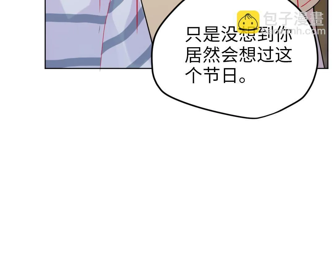 第29话 酸甜味儿的单恋 第78页
