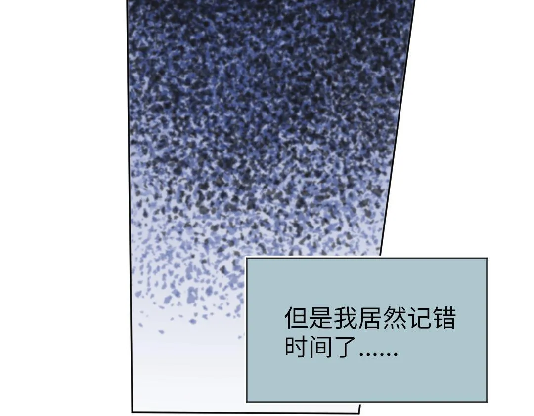 第30话 可爱魔法 第5页