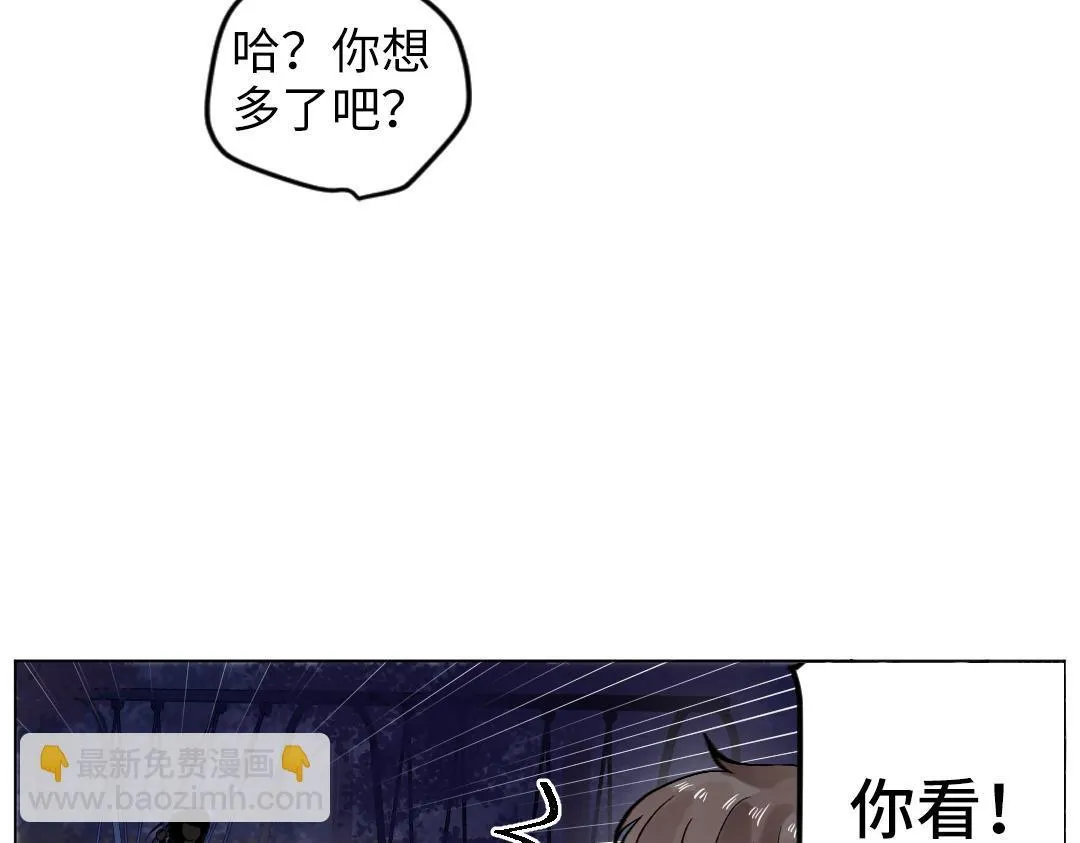 第30话 可爱魔法 第14页