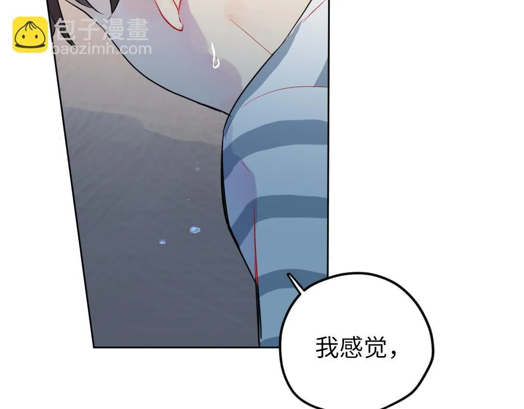 第30话 可爱魔法 第22页