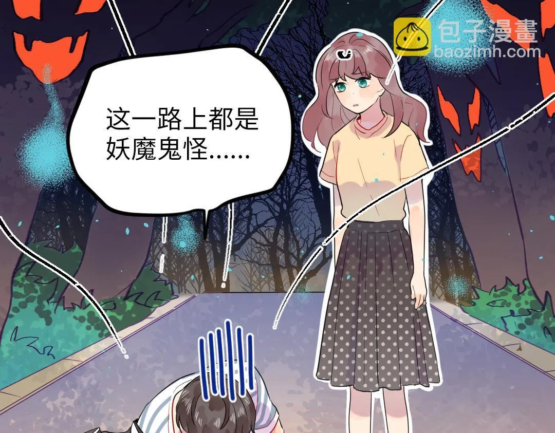 第30话 可爱魔法 第24页