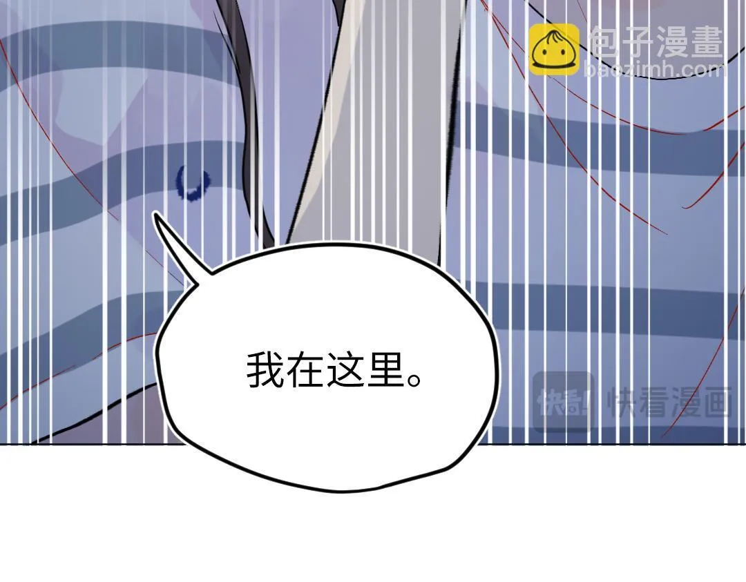第30话 可爱魔法 第34页