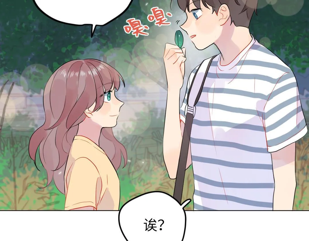 第30话 可爱魔法 第38页