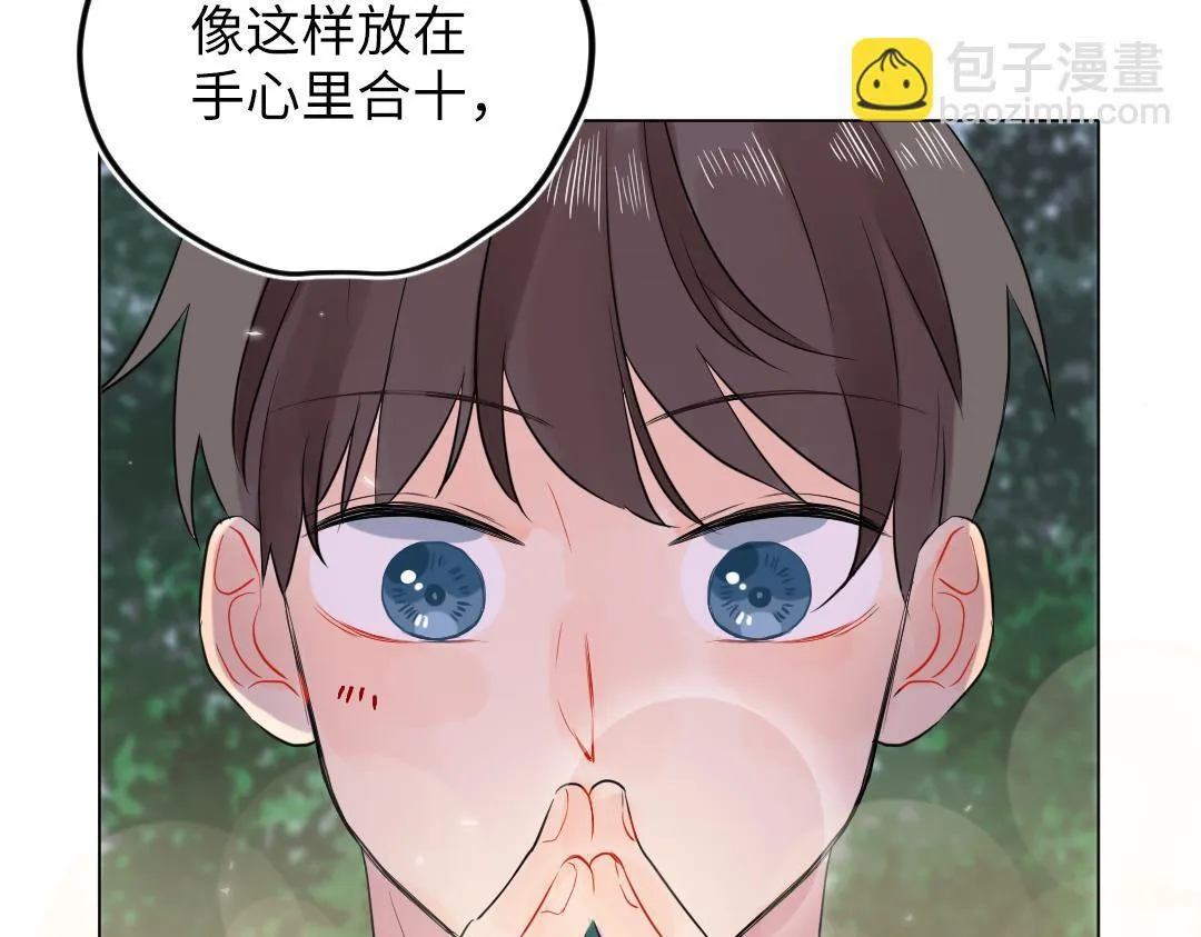 第30话 可爱魔法 第40页