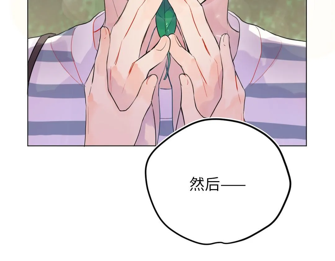 第30话 可爱魔法 第41页