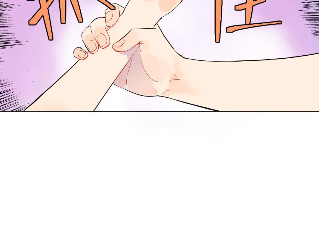 第30话 可爱魔法 第61页