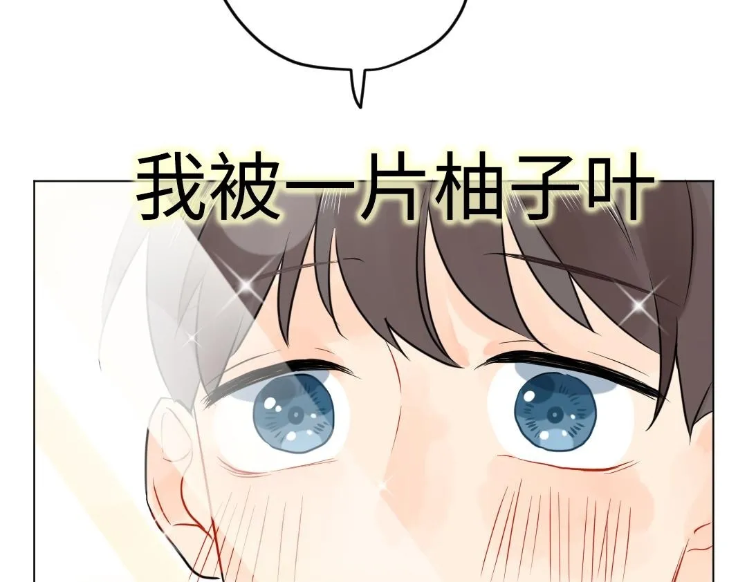 第30话 可爱魔法 第69页