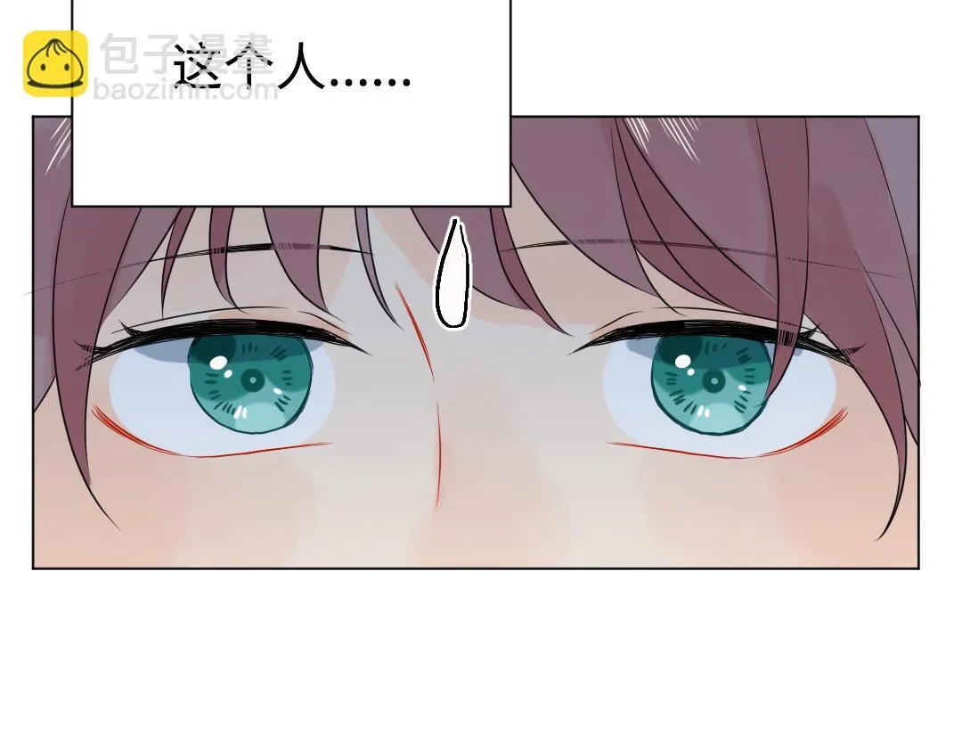 第30话 可爱魔法 第74页