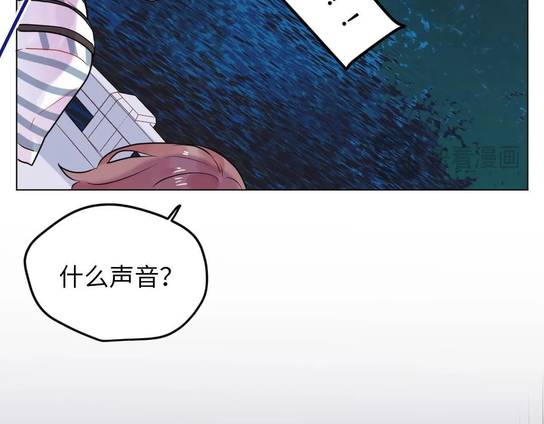 第30话 可爱魔法 第83页