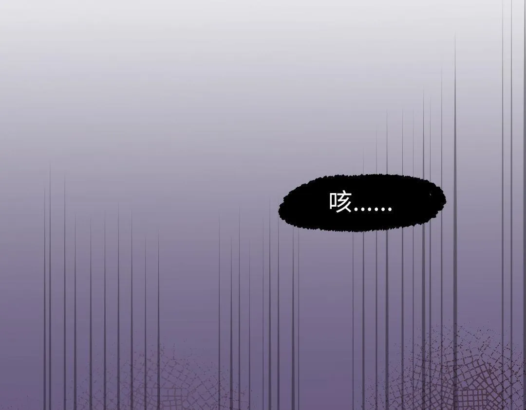 第30话 可爱魔法 第84页