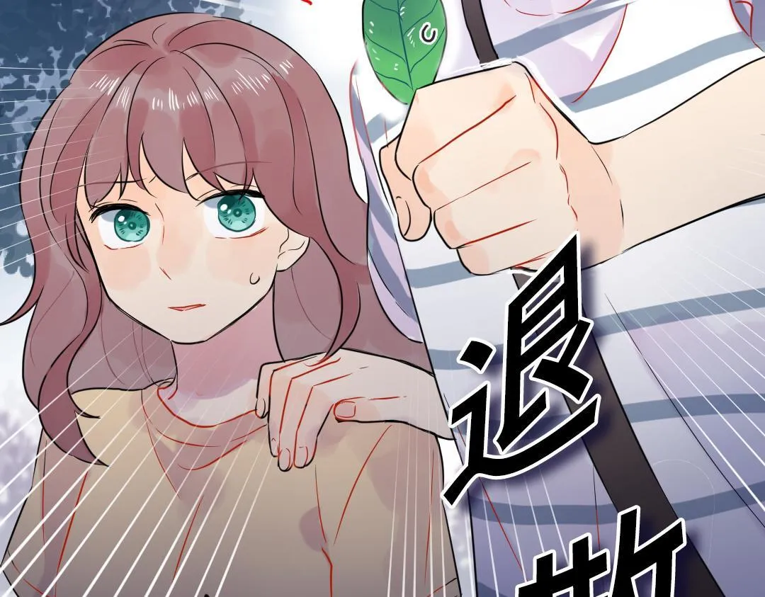 第30话 可爱魔法 第90页