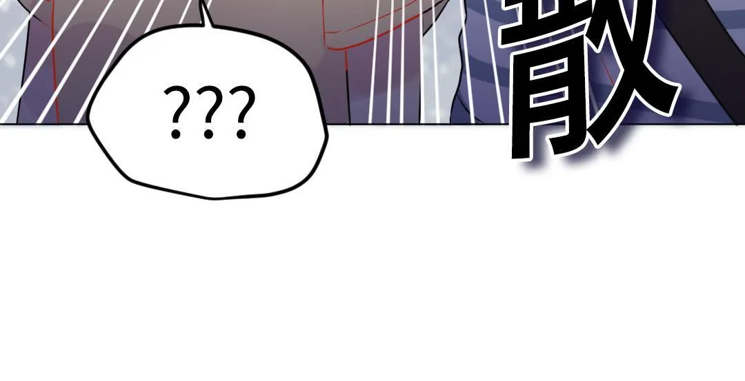 第30话 可爱魔法 第91页