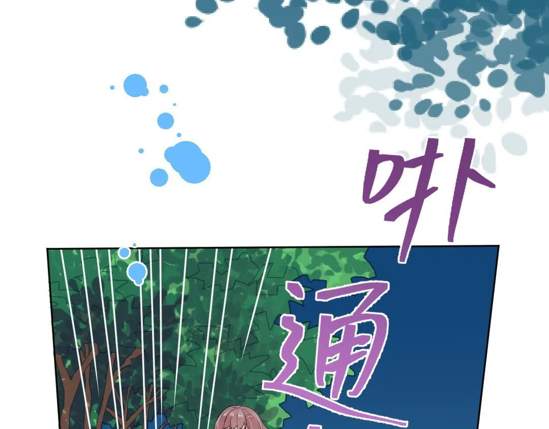第31话 学弟的过去 第25页