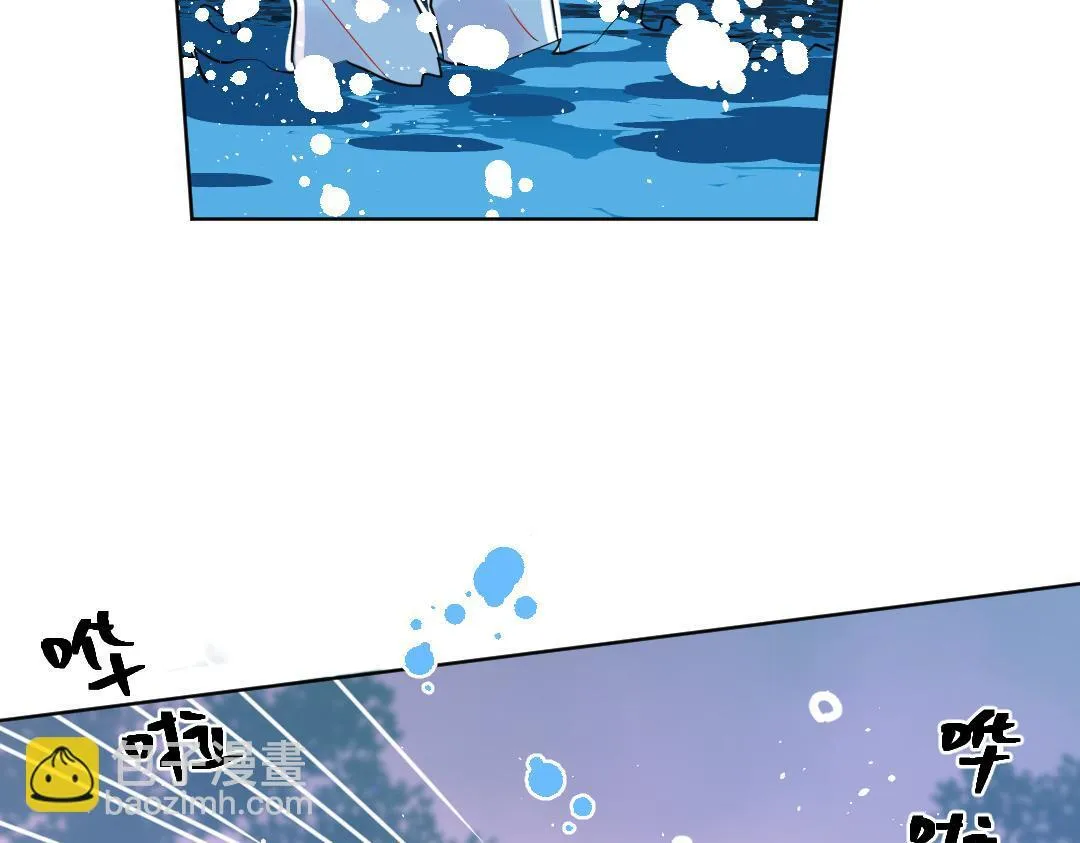 第31话 学弟的过去 第27页