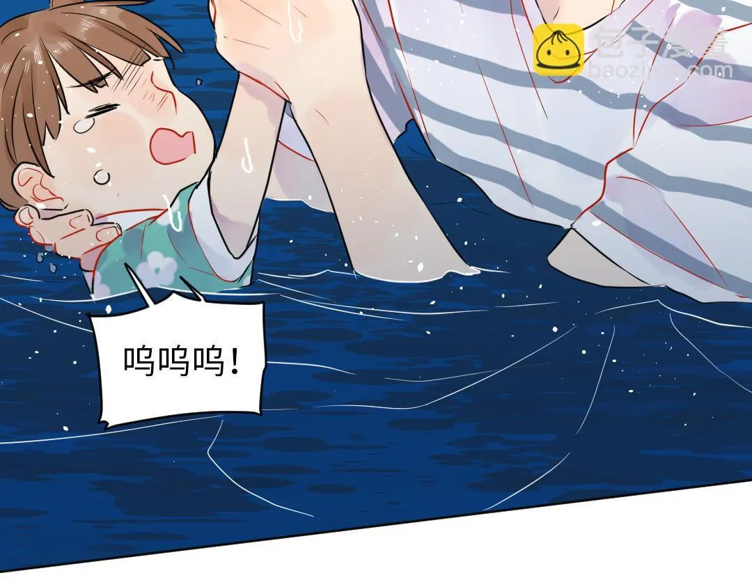 第31话 学弟的过去 第32页