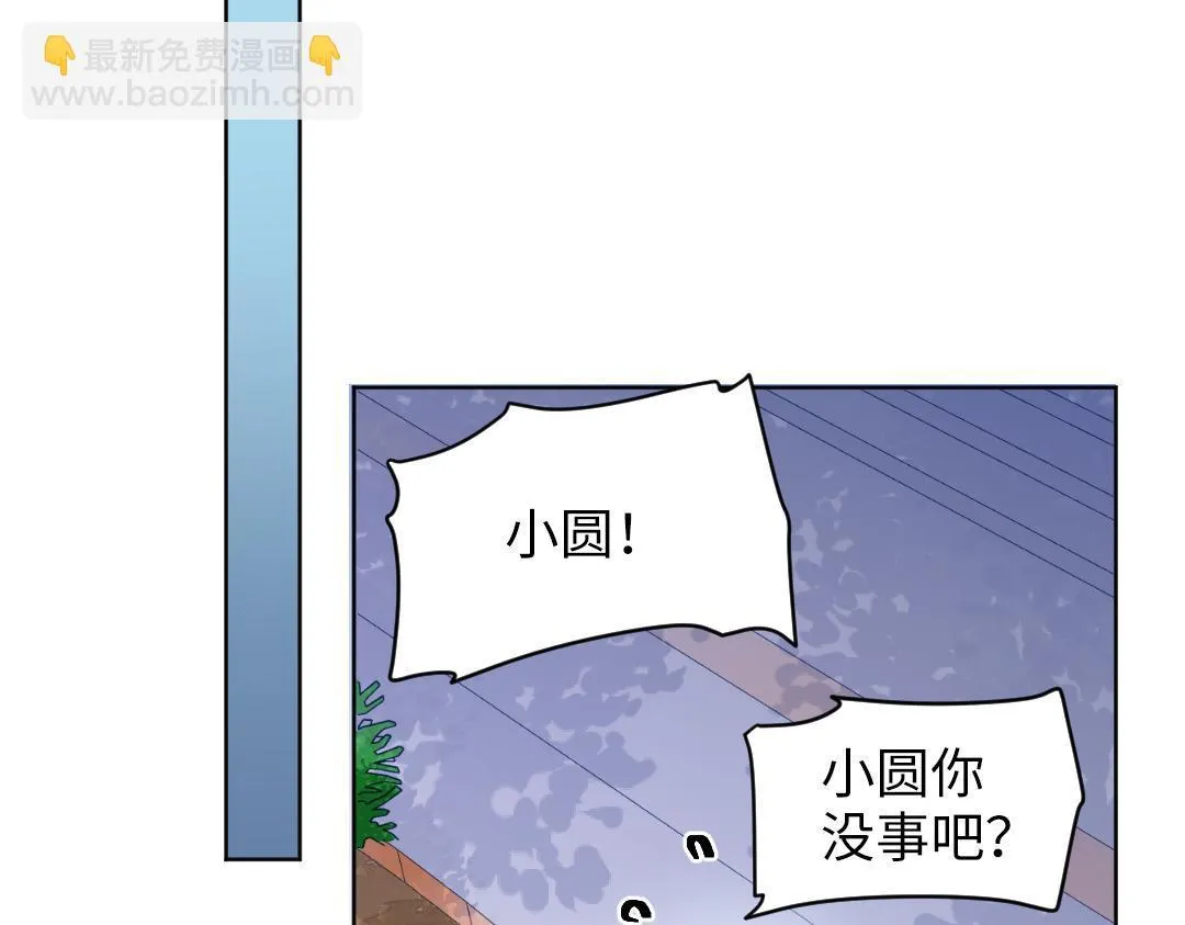 第31话 学弟的过去 第37页