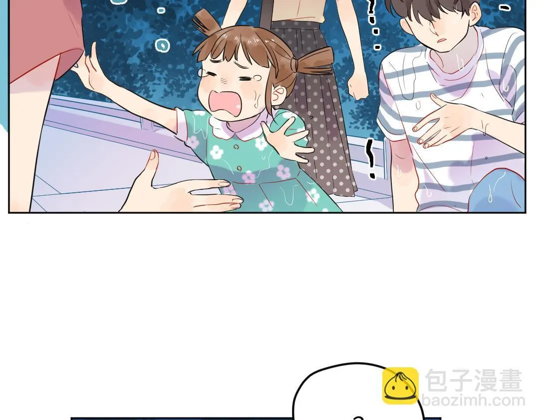 第31话 学弟的过去 第40页