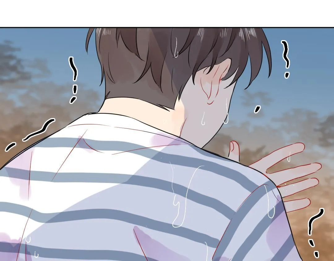 第31话 学弟的过去 第43页