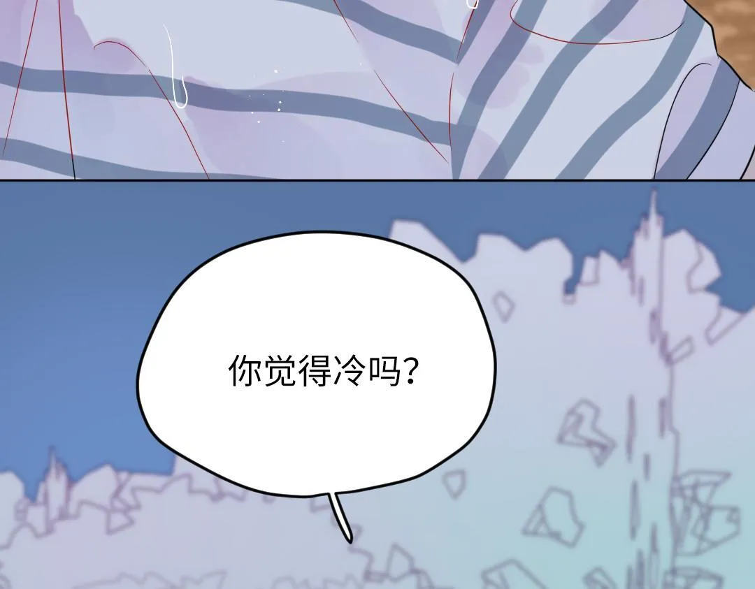 第31话 学弟的过去 第44页