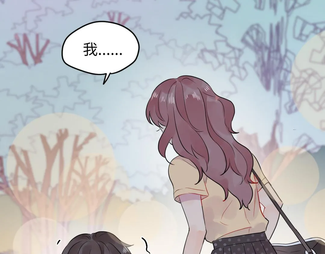第31话 学弟的过去 第45页