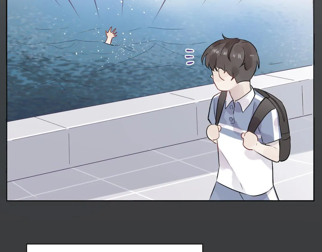 第31话 学弟的过去 第49页