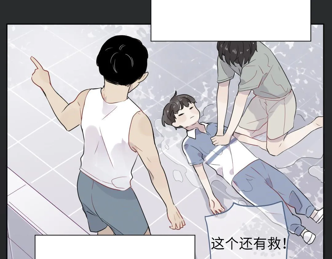 第31话 学弟的过去 第52页