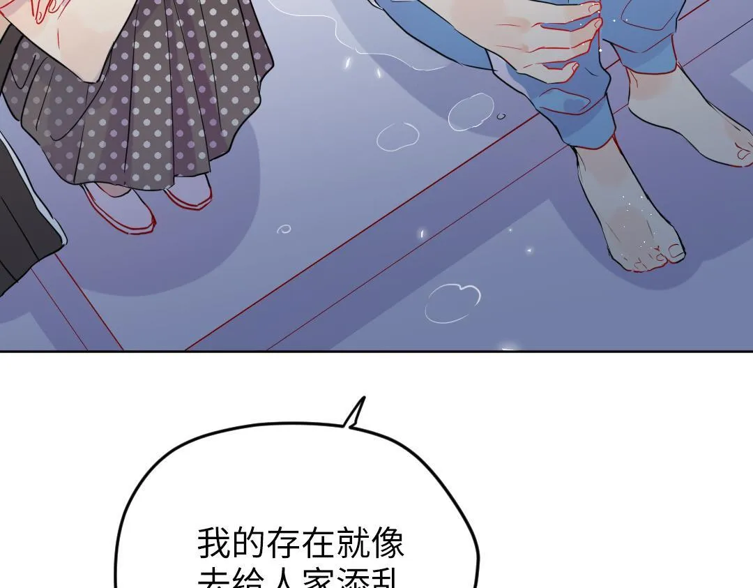 第31话 学弟的过去 第58页